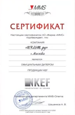 Распродажа бассейнов в калуге